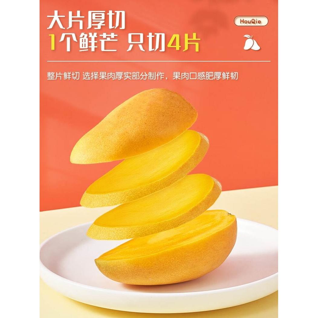 芒果草莓菠萝香蕉片果脯旗舰店无糖无添加水果干混合装边角料