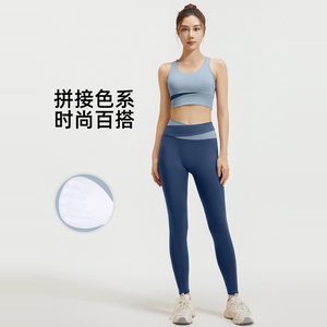 可外穿绝美瑜伽服2025夏季健身房晨跑瑜伽服可外穿绝美夏季