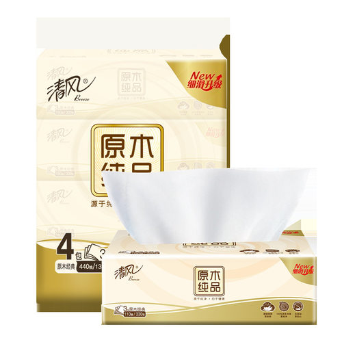 4包 清风原木纯品抽纸3层110抽132x180mm家用卫生纸纸巾整提包邮
