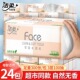 洁柔face可湿水面巾纸抽纸3层100抽133x195mm