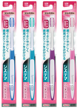 SYSTEMA护牙龈洁齿细齿洁日本进口牙刷成人软毛牙刷细毛牙刷护龈