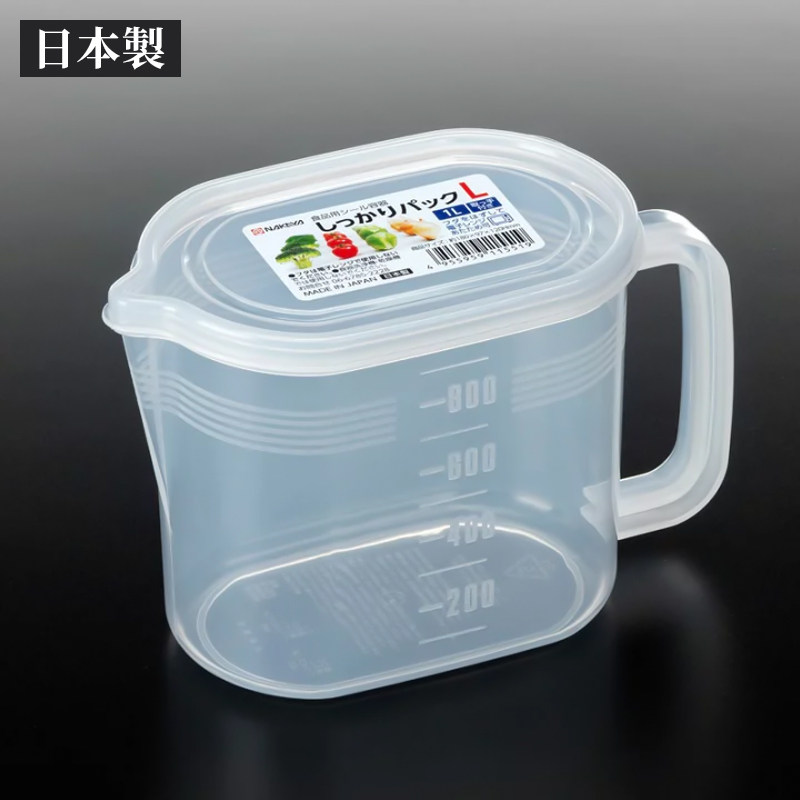 日本进口NAKAYA食品盒带刻度保鲜盒冰箱整理收纳盒调料白糖面粉盒,餐饮具,保鲜盒,淘宝优惠券,粉丝福利购,淘宝优惠卷