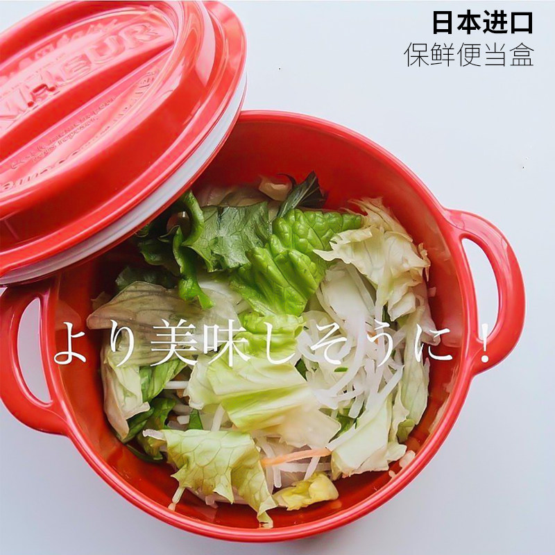 日本进口食物收纳盒冰箱保鲜盒水果盒便携便当盒点心干果盒辅食盒,收纳整理,食物收纳盒,淘宝优惠券,粉丝福利购,淘宝优惠卷