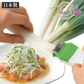 日本进口下村切葱丝刀大葱切丝刀切葱刀切厨房工具葱花刀葱丝神器