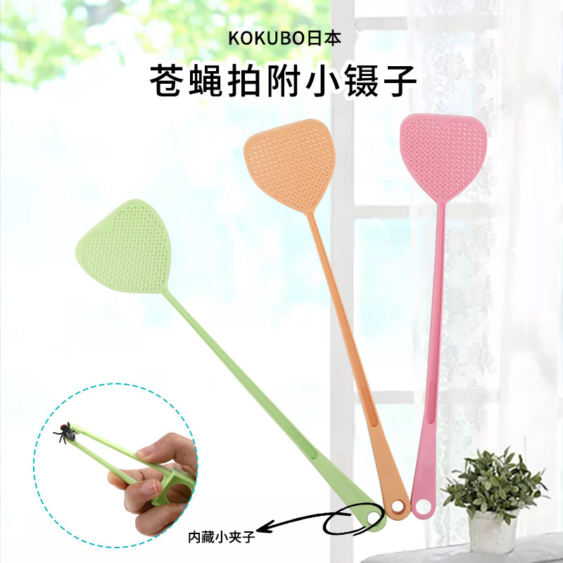 日本进口苍蝇拍不烂加长柄带镊子加厚塑料家用手动打蚊子灭蝇神器