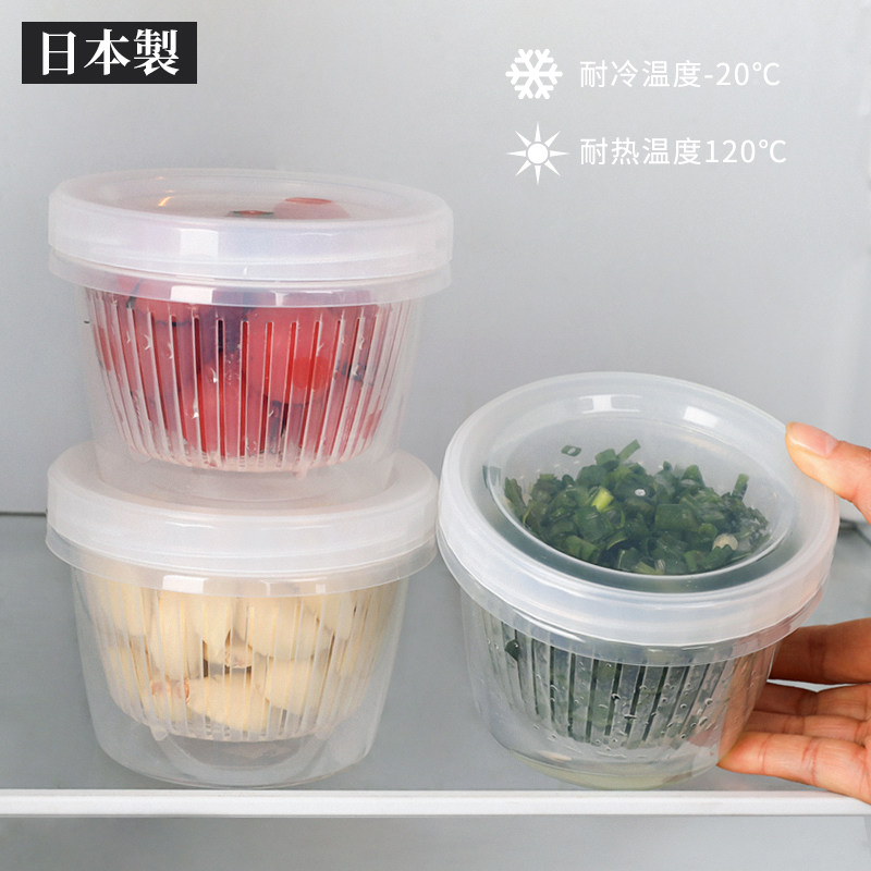 日本进口葱花保鲜盒冰箱水果收纳盒姜片大蒜保鲜盒厨房便携沥水盒