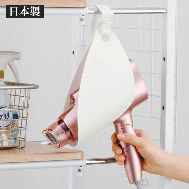 日本进口家用电吹风机收纳架支架免打孔卫生间浴室置物架风筒挂架