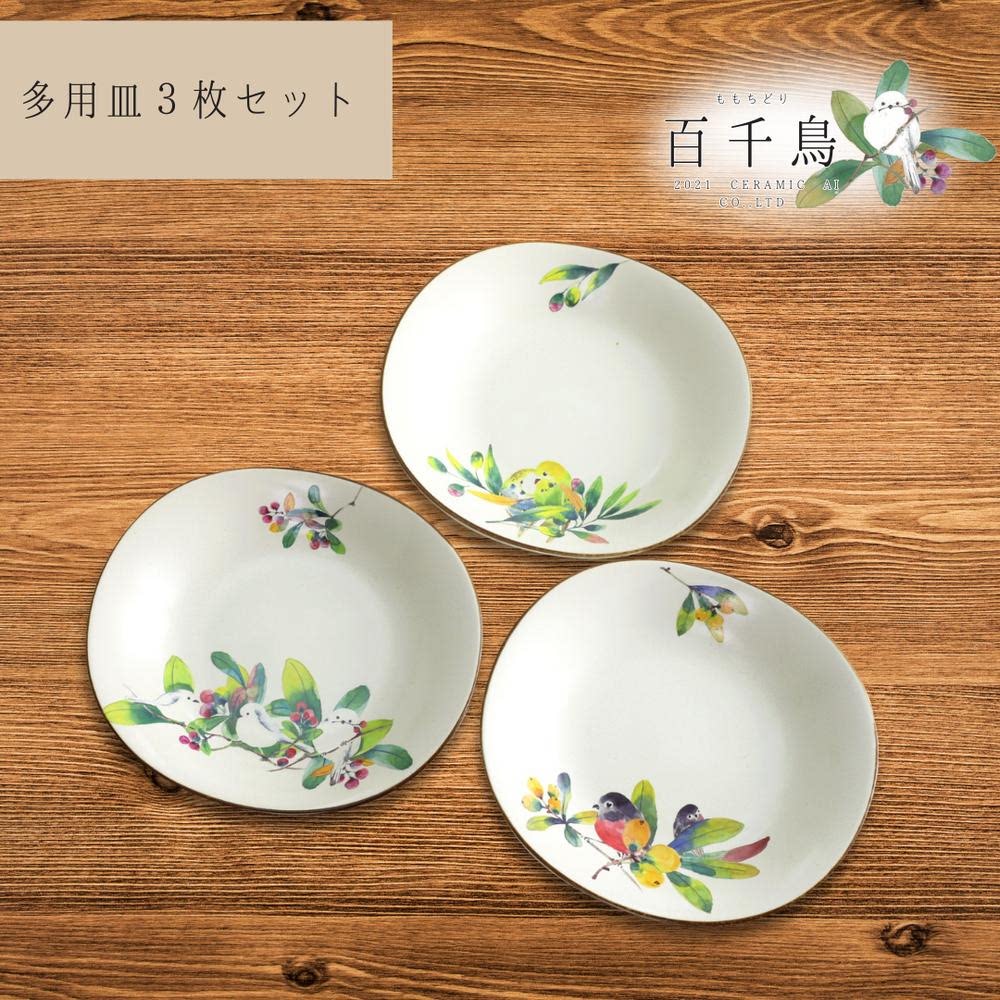 日本陶瓷百千鸟餐盘3件套日式餐盘碟子送礼