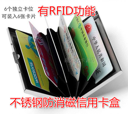 信用卡盒RFID防盗不锈钢银行卡包信用卡卡包黑钛德国信用卡盒