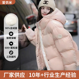 羽绒服女2025新款时尚袖标连帽白鸭绒棉服加厚长短款情侣面包服