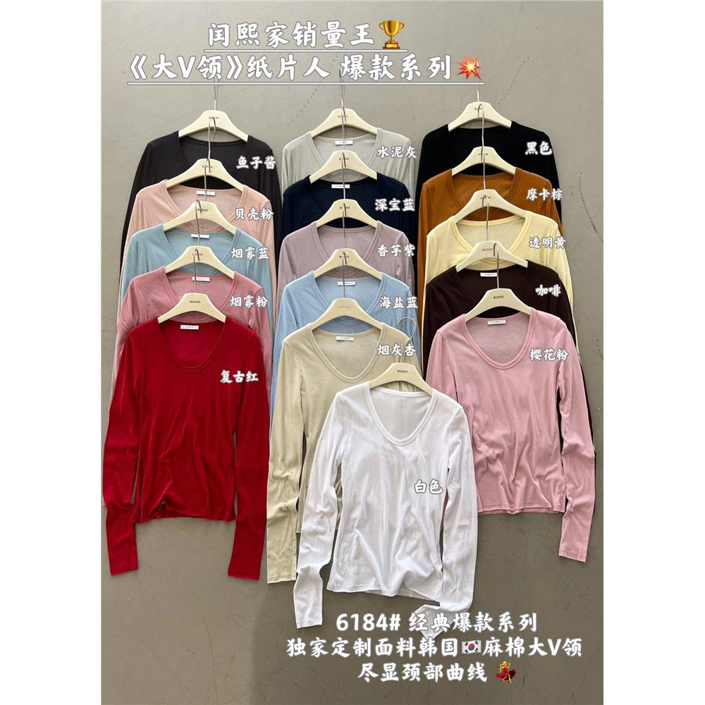 闰熙runxi6184轻薄打底衫白色V领长袖T恤女2026春季百搭显瘦上衣图片