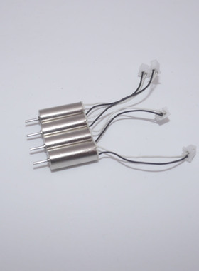 jumper X68T室内四轴暴力电机 升级款Blade Inductrix fpv