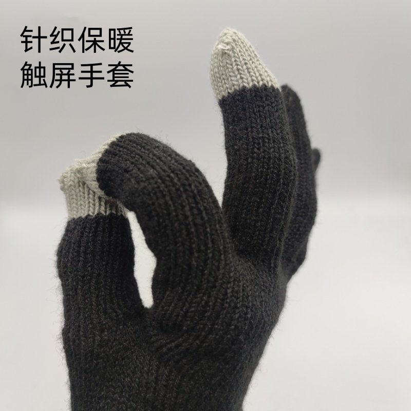 秋冬针织触屏手套休闲时尚户外工作健身骑车男女保暖分指手套包邮