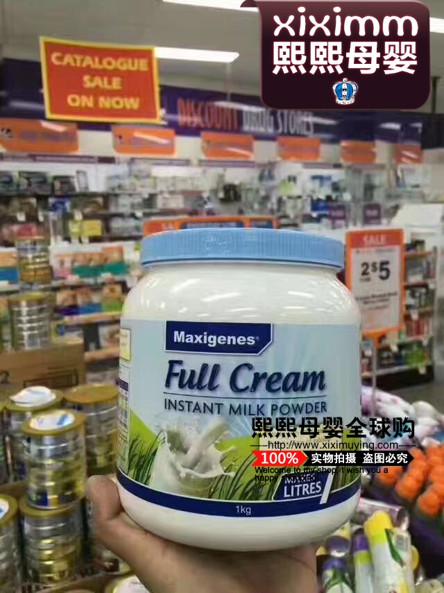 全脂3岁以上成人1kg奶粉美可卓