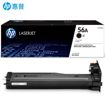 原装正品 HP56A惠普CF256A 硒鼓M436N M436NDA CF256A粉盒 墨粉盒