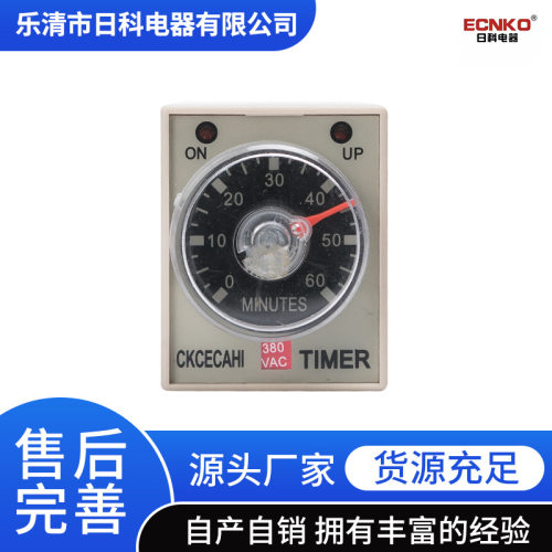 日科ECNKO时间继电器AH3-2 3-3通电 30S 60S DC24VAC220V380V