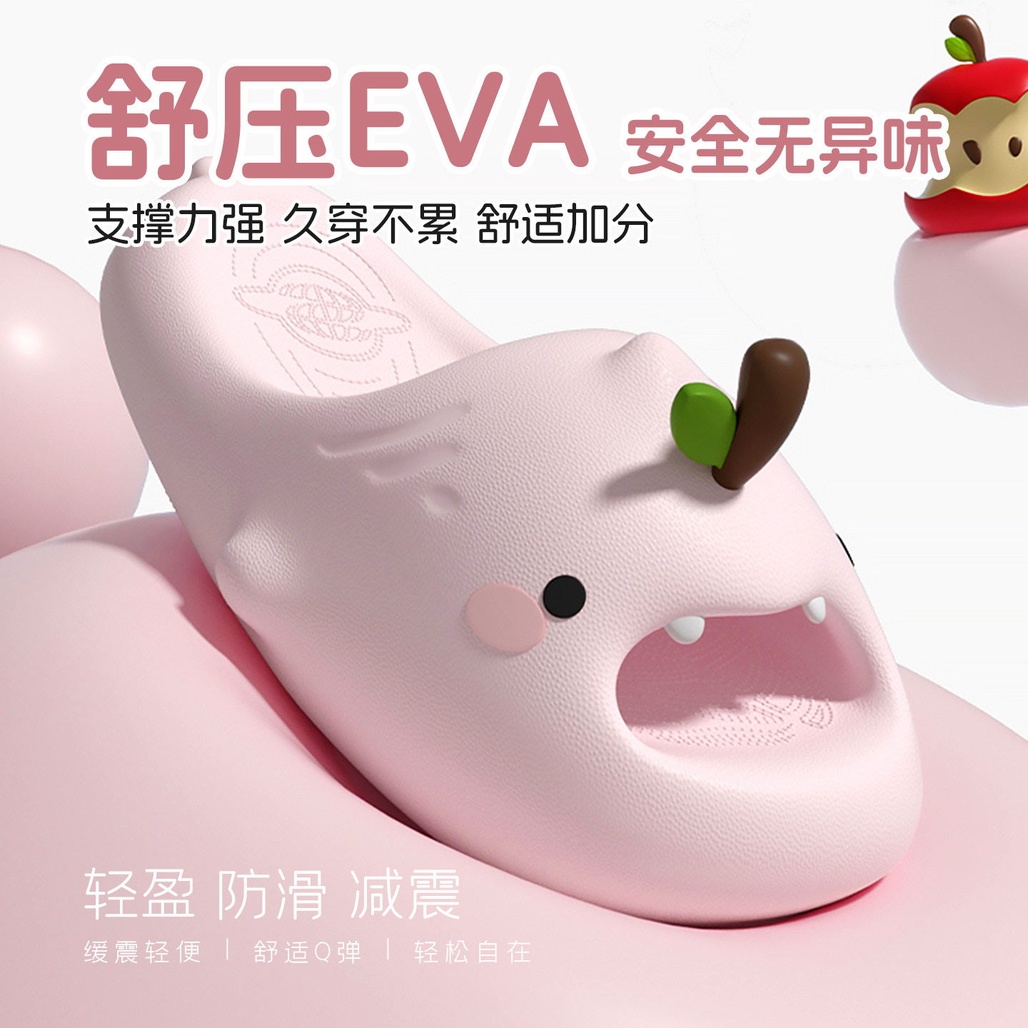 小鲨鱼厚底防滑防臭情侣款凉拖鞋图片