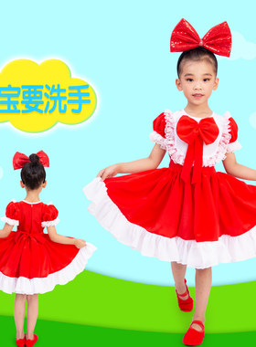 儿童防疫舞蹈宝宝洗手演出服