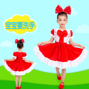儿童防疫舞蹈宝宝要洗手演出服病毒细菌衣服共同抗疫讲卫生表演服