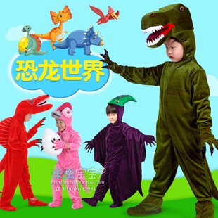 儿童小恐龙演出衣服甲龙霸王龙万圣节三角龙慈母剑龙亲子表演服装