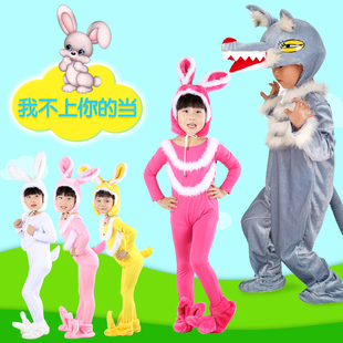儿童卡通动物小兔子大灰狼表演服装我不上你的当舞蹈演出服男女童