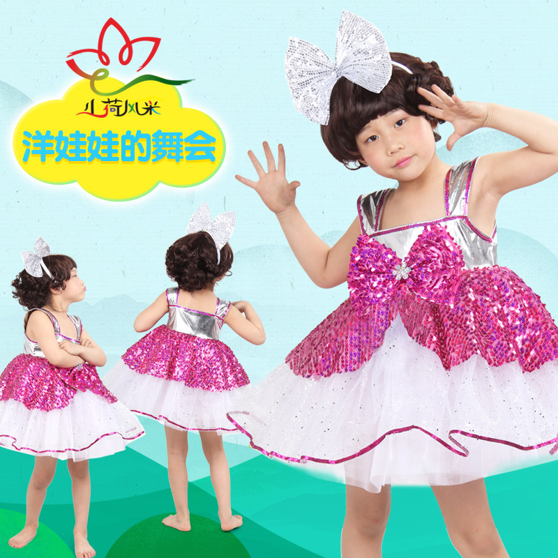 儿童小荷风采洋娃娃的舞会舞蹈演出服装公主装扮蓬蓬裙女童表演服