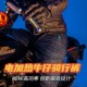 冬季 MOTO男士 新品 SIRIUS 摩托车骑行裤 预售摩托车电加热骑行裤