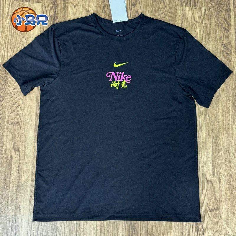正品Nike耐克男子DRI-FIT运动健身跑步训练速干短袖T恤HM4459-010