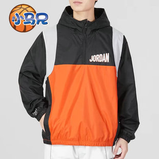 010 277 正品 JORDAN耐克男子AJ连帽拒水防风半拉链套头外套DV7601