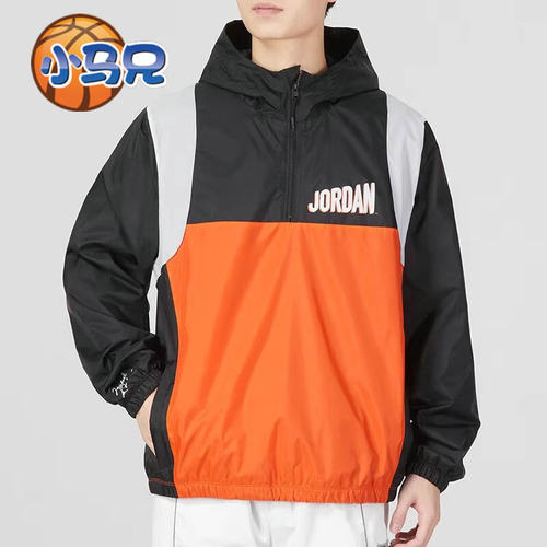 正品JORDAN耐克男子AJ连帽拒水防风半拉链套头外套DV7601-277 010
