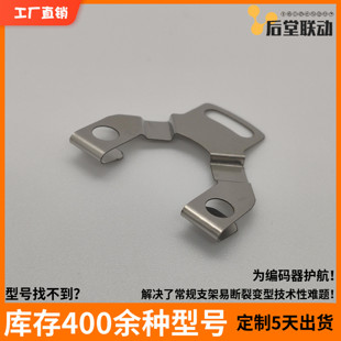 多摩川TS6014N135/105//153/138/157编码器软性连接弹簧片可定制