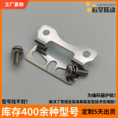 安装 倍加福THI40软性弹簧片支架Drehmomentstatze Set 座支持定制