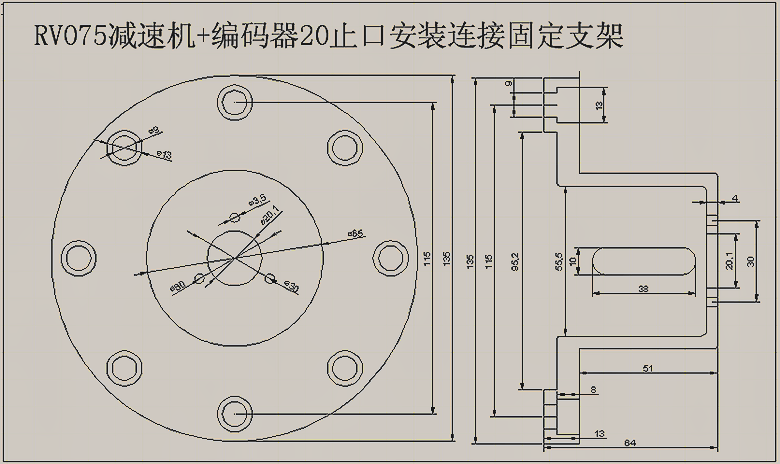 RV075减速机编码器连接铝合金圆柱安装固定支架座孔距30115止口20