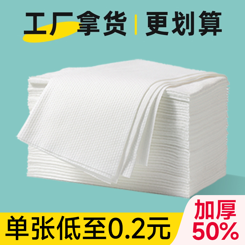 理发店美发店美容院毛巾加厚加大