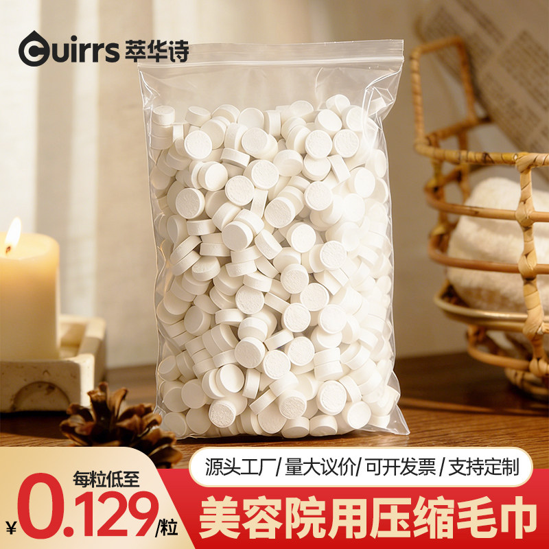 一次性压缩毛巾商用擦脸洗脸巾大包装加厚加大旅行美容院洁面巾