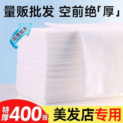 萃华诗一次性毛巾加厚80%