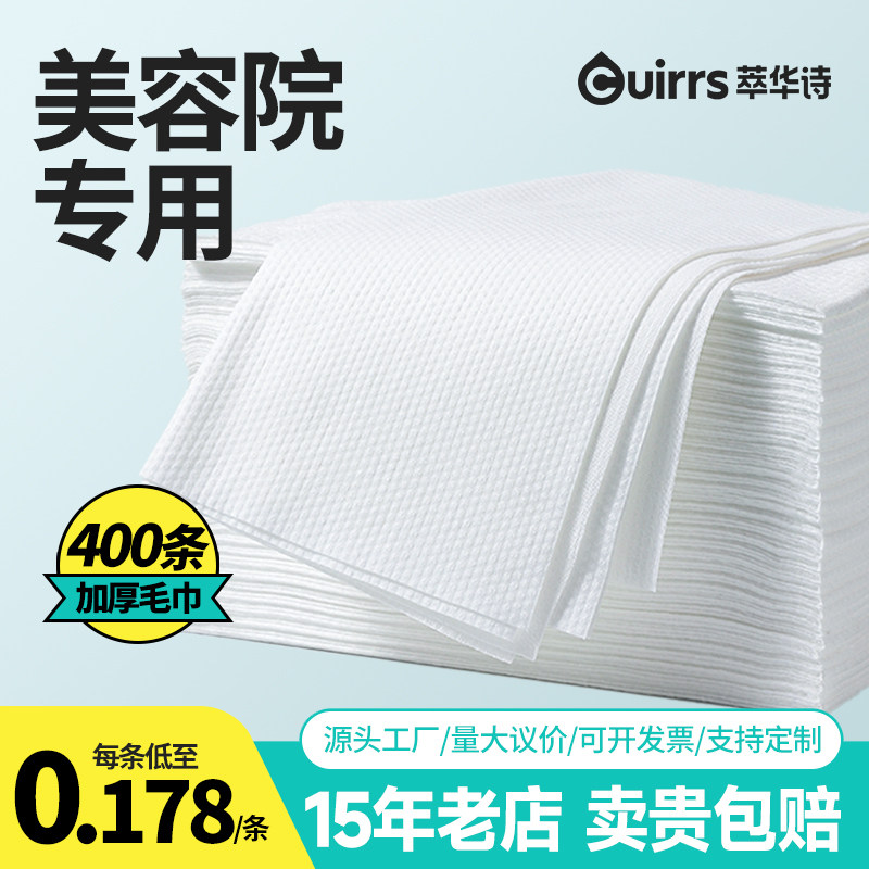 100条一次性毛巾浴巾洗澡美发店专用美容院理发店酒店足浴干发巾