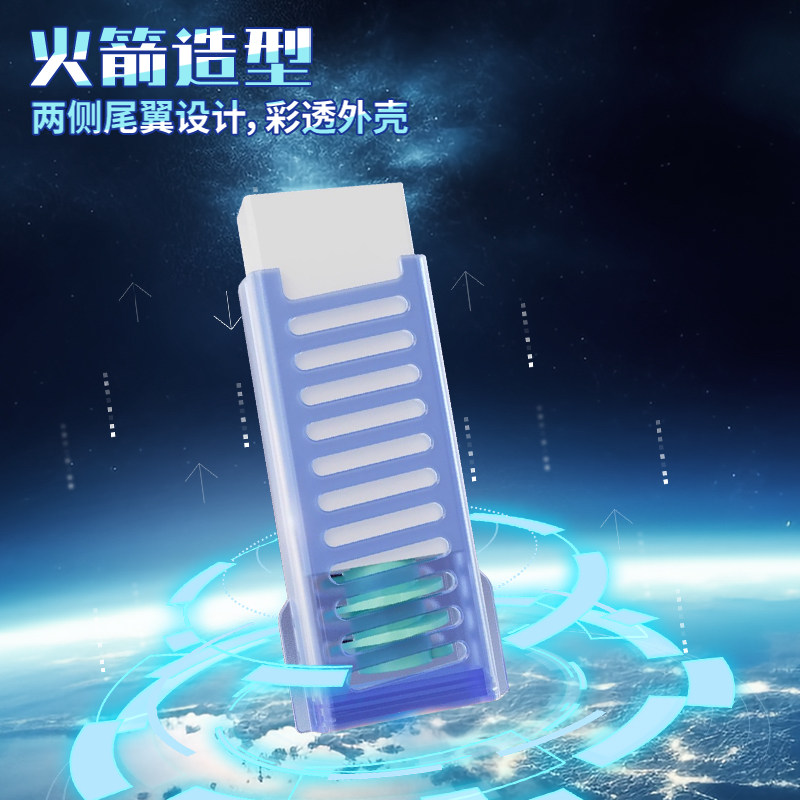 点石时空舱旋转橡皮小学生专用少屑像皮擦不易留痕无碎屑超干净