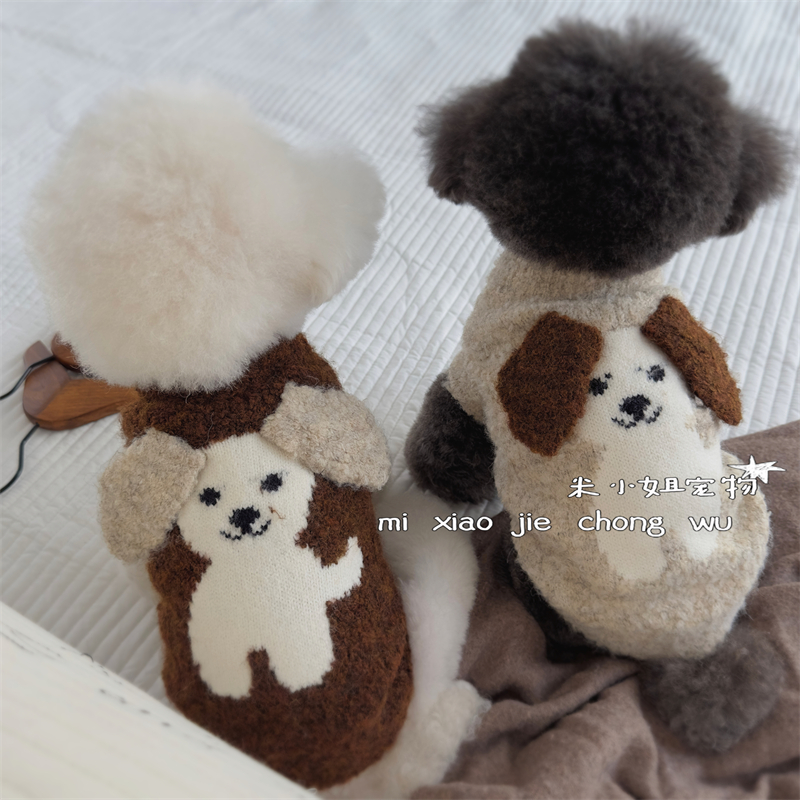 (清仓特价)狗狗衣服秋冬款毛衣背心小型犬新款小狗比熊宠物衣服