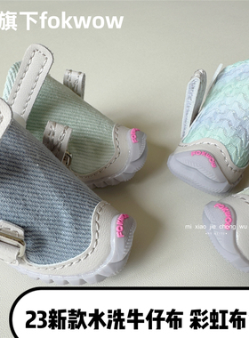 fokwow狗鞋djj狗狗鞋子小型犬泰迪雪纳瑞比熊博美小狗宠物鞋子