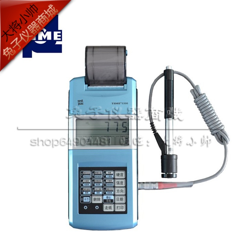 TIME5300北京时代之峰TH110里氏 洛氏布氏硬度计带打印便携式硬