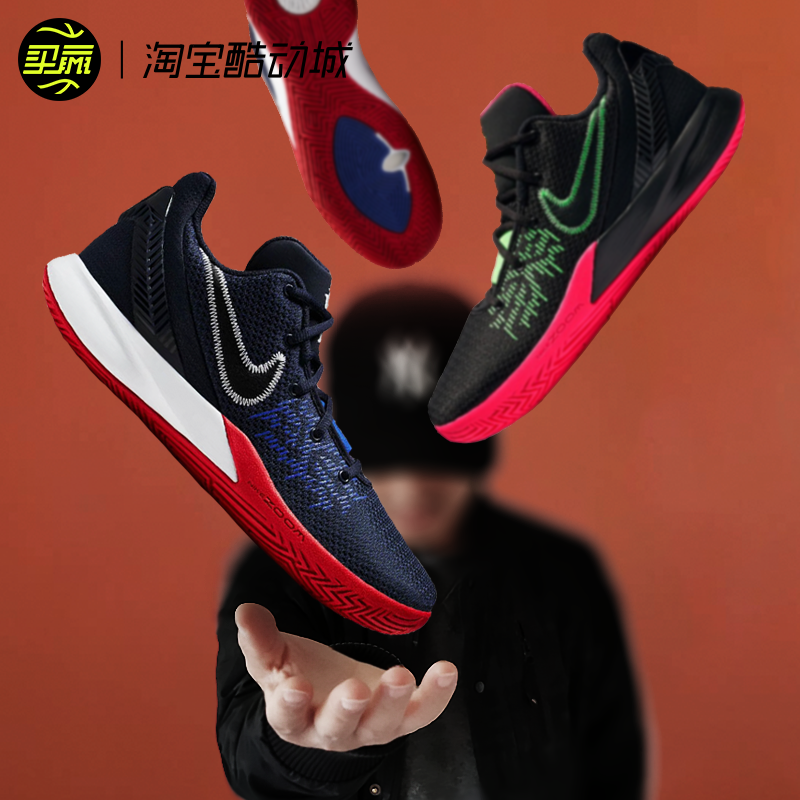 Nike Kyrie Flytrap 2 欧文5简版篮球鞋 AO4438 006 401 016 005|ruв категории спортивные туфли new, баскетбол обувь - от Buy2taobao.com для оказания профессиональной услуги покупки агента Taobao