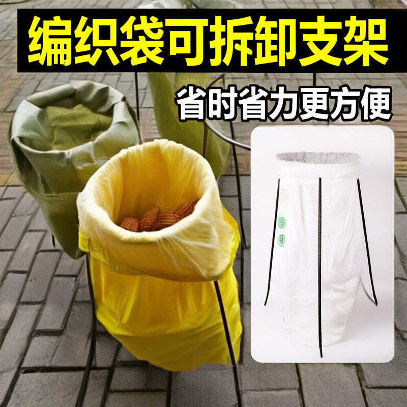 农业打包架收稻谷玉米集包支架编织袋撑口器撑袋器装货中转架好用