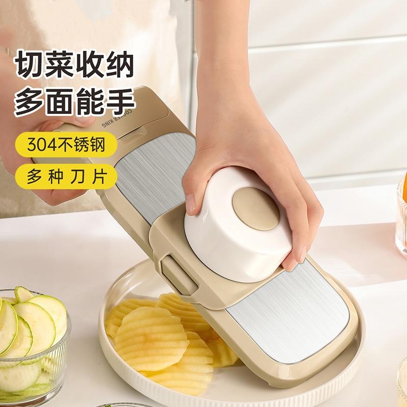 多功能切菜神器土豆丝刨丝器家用粗丝厨房插菜切片机切丝器擦丝T