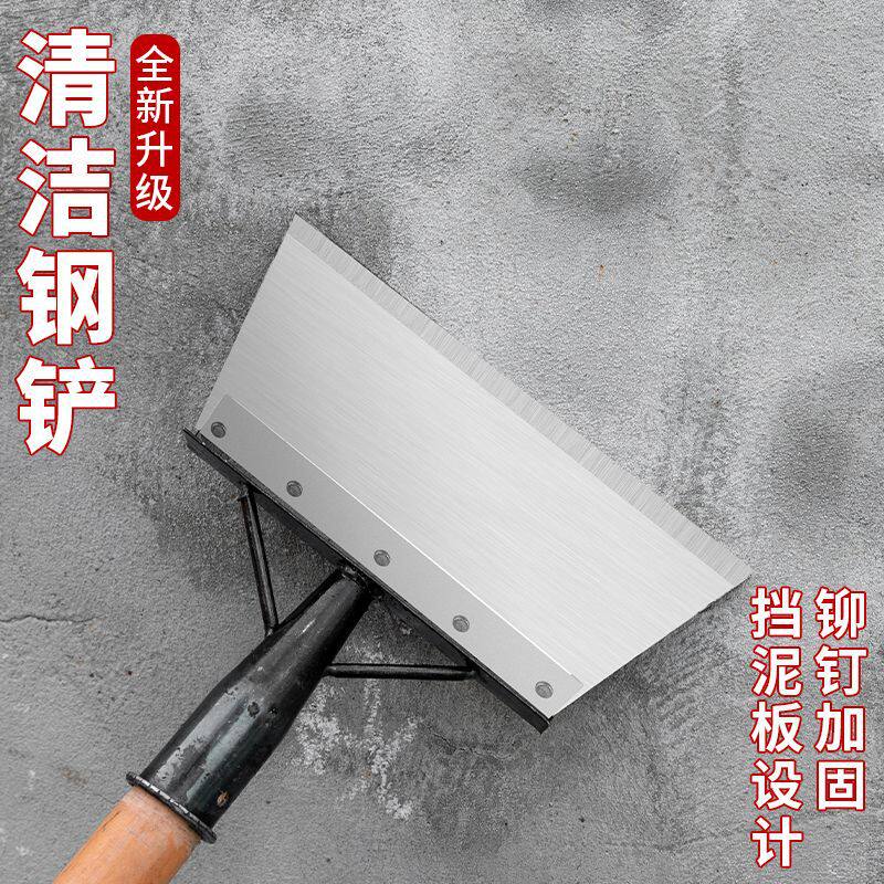 锰钢锯片除雪铲子锋利养殖铲家用清洁铲农用畜牧清粪铲刀户外清雪
