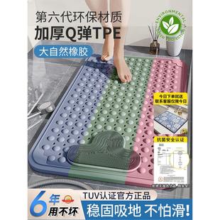 德国浴室垫防滑垫家用淋浴房洗澡防摔吸盘地垫卫浴TPE按摩脚垫子