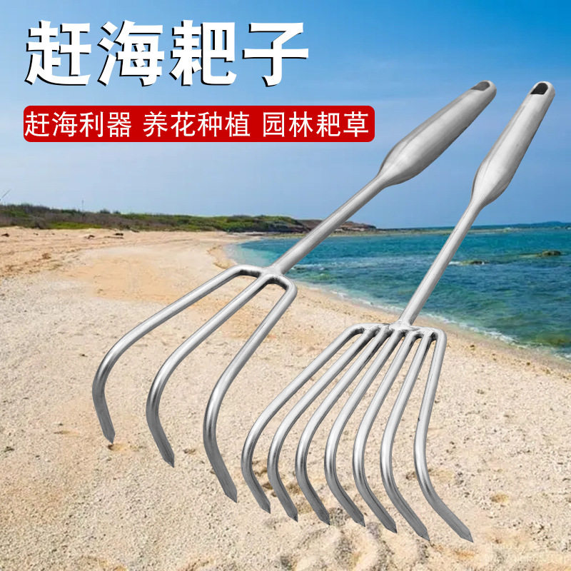 赶海耙子一体焊接柄小耙子园艺多爪耙松土耙子海鲜耙园林耙土工具