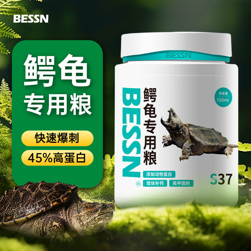 鳄龟龟粮饲料北美小鳄龟爆刺杂佛鳄龟专用龟粮高蛋白促爆刺图片
