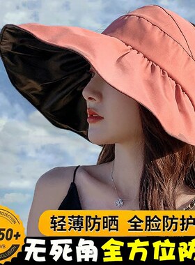 夏季新款黑胶空顶帽大檐防紫外线防晒太阳帽透气便携可折叠扎马尾
