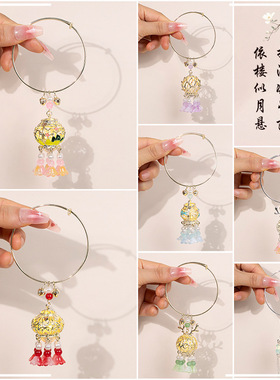 古风发光手镯流苏灯笼手环女仙气宫廷手饰镯子日常百搭首饰品礼物